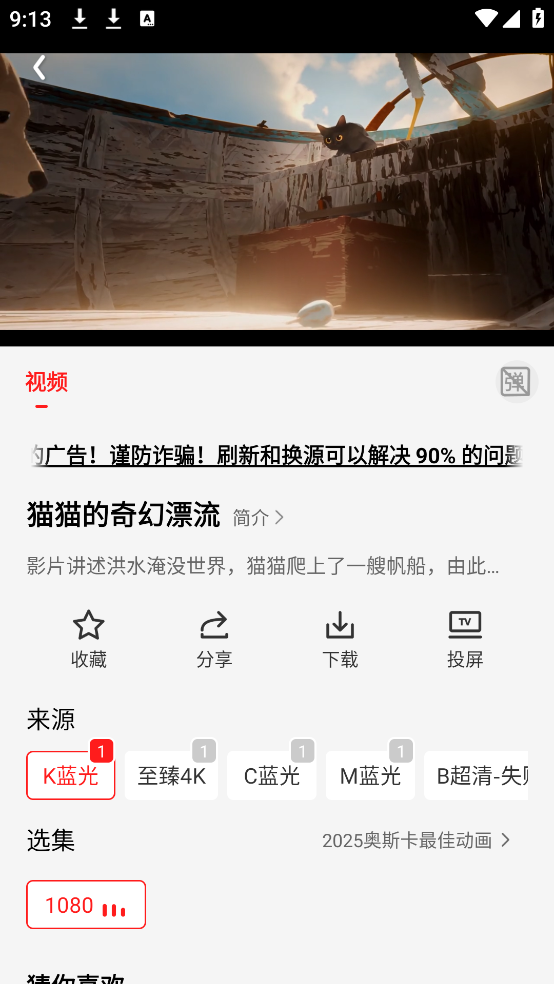 橘汁视频app v3.0.1.4