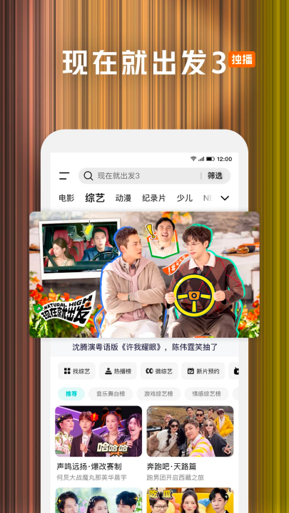 腾讯视频华为版 v8.11.90.101