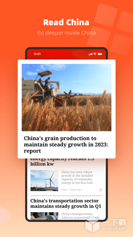 People's Daily v4.3.6