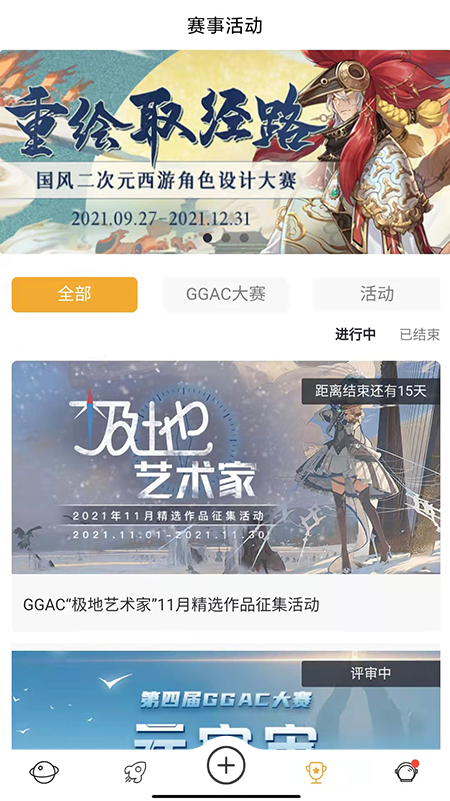 ggac银河画廊app v1.0.85