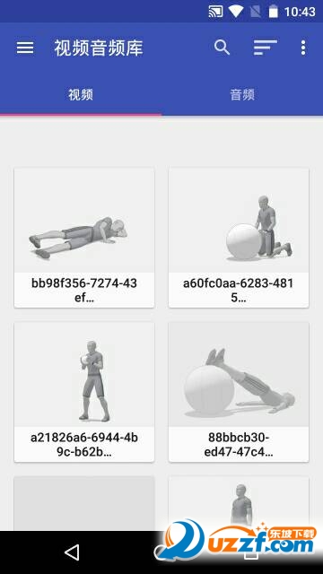 百转视频音频转换器2 v3.2.3