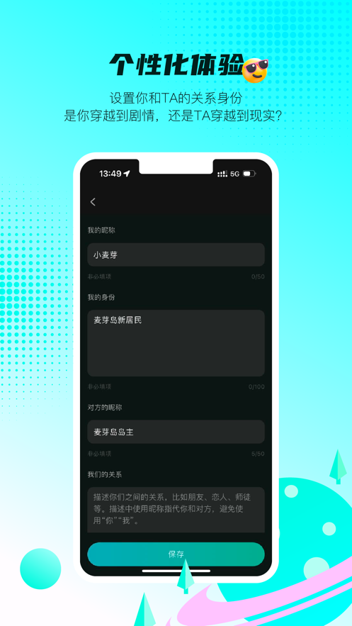 麦芽岛app v1.0.0
