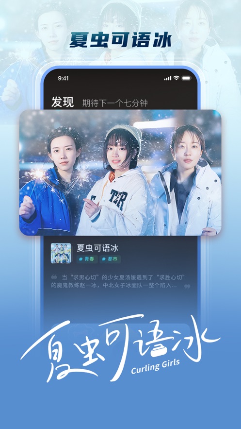 芒果超媒app v4.6.0