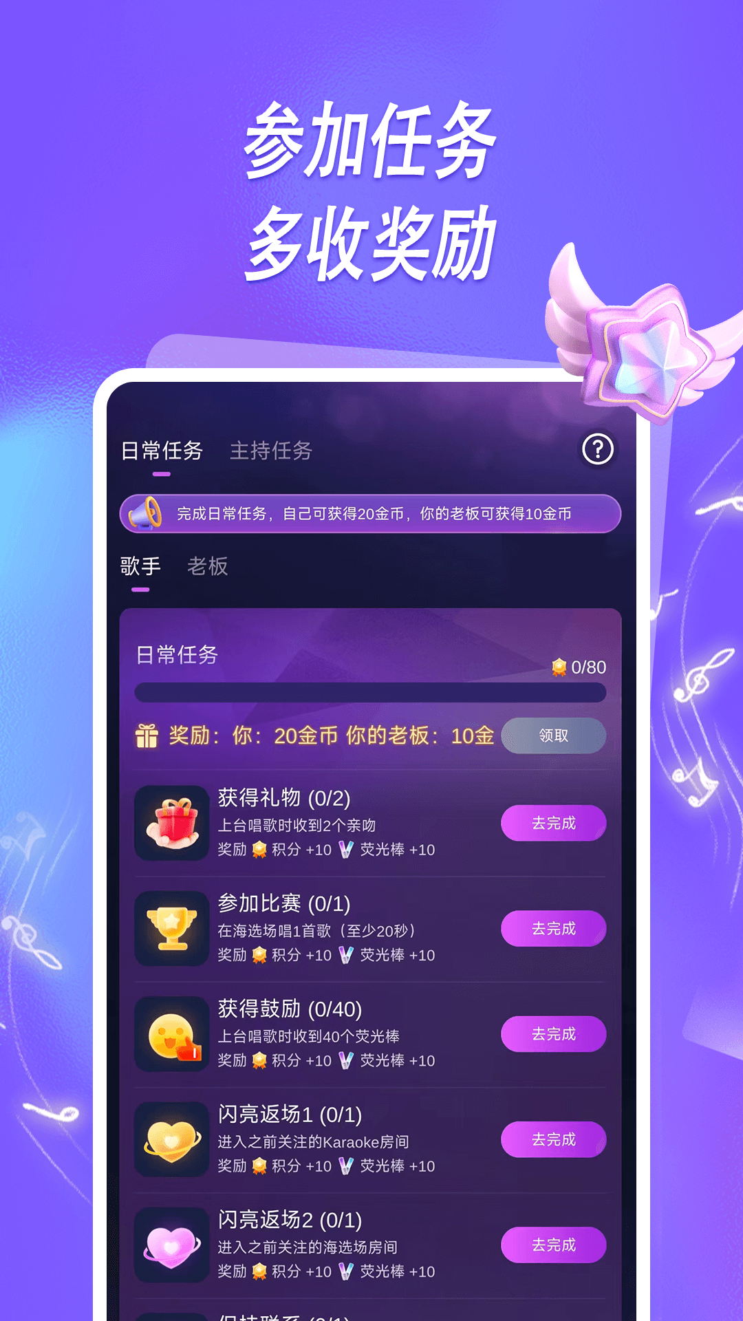 元音最新版下载安装 v2.5.0