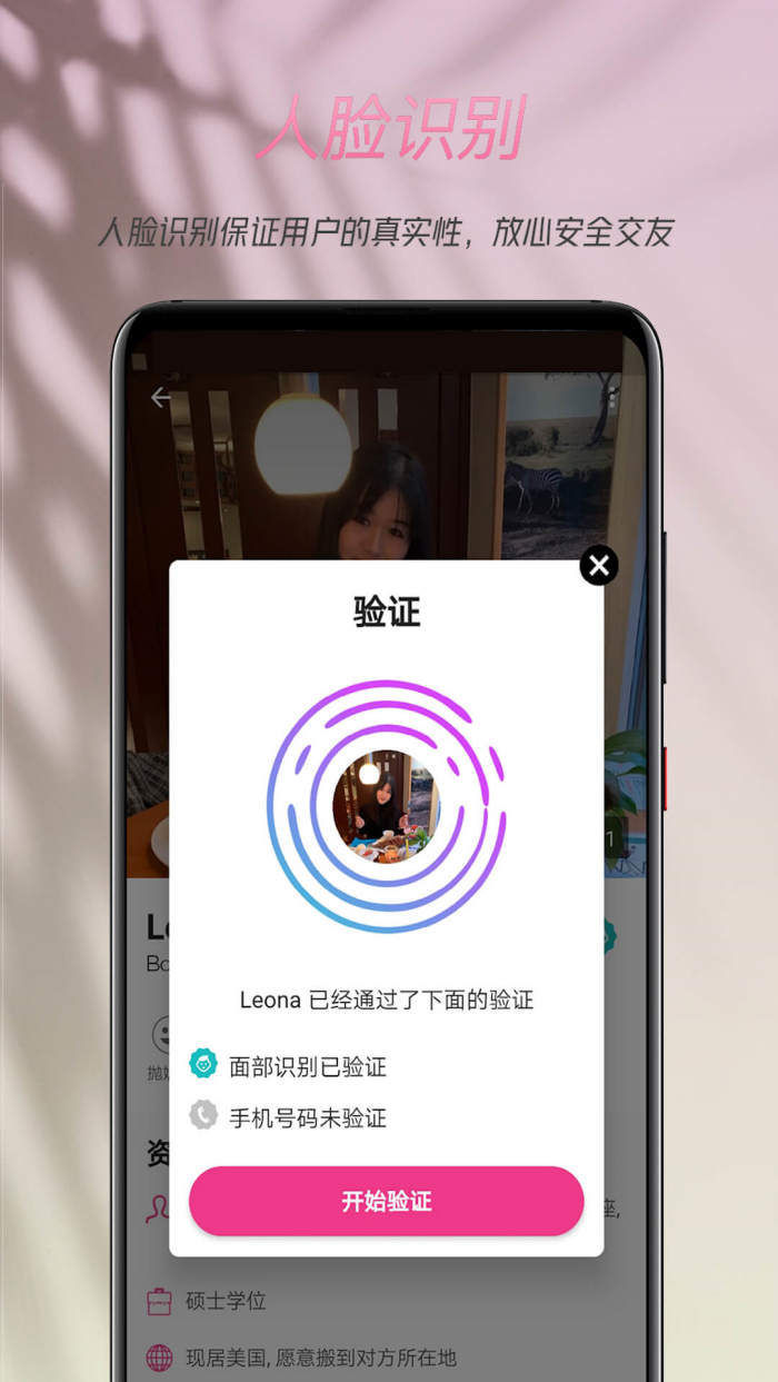 两颗红豆2redbeans v3.9.4