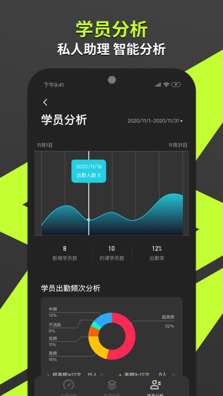乐途健身教练官方版 v5.1.0