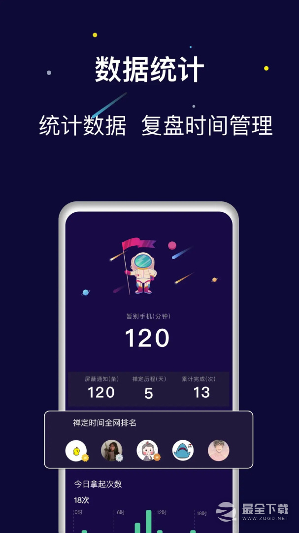 禅定空间 v26.02.27