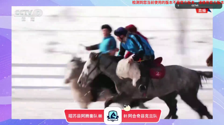 旋风直播tv版 v6.0.1