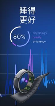 Welltory(威尔健健康血压app) v3.2.2