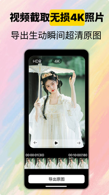 CamFusion安卓版下载 v5.0.17