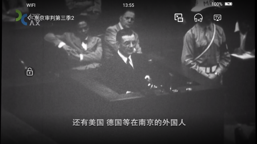 看东方TV版(百视TV) v5.0.12