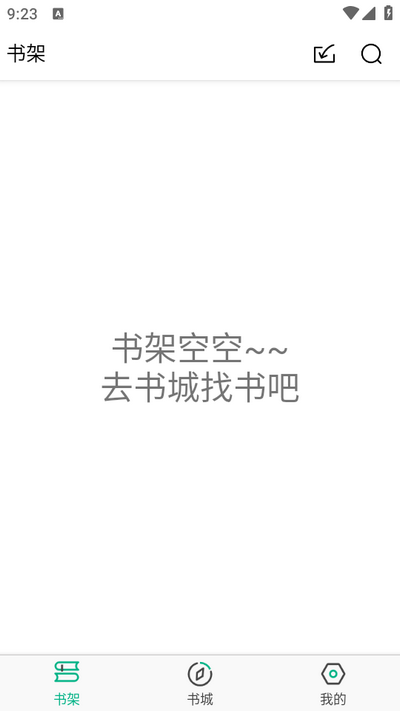 乐看免费小说app最新版 v1.0.0