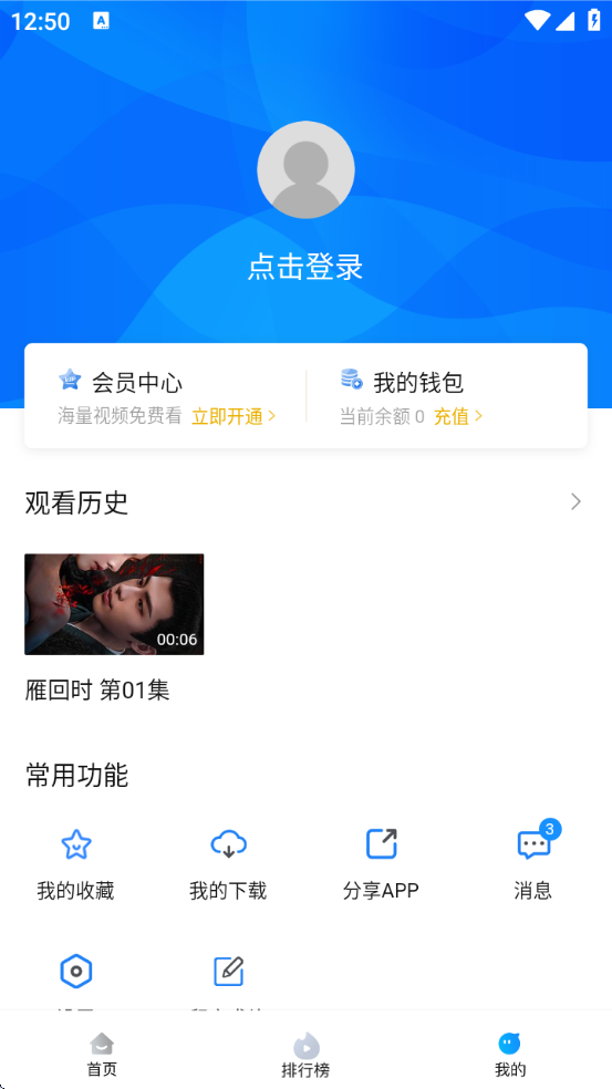 萝卜影视app v2.2.4