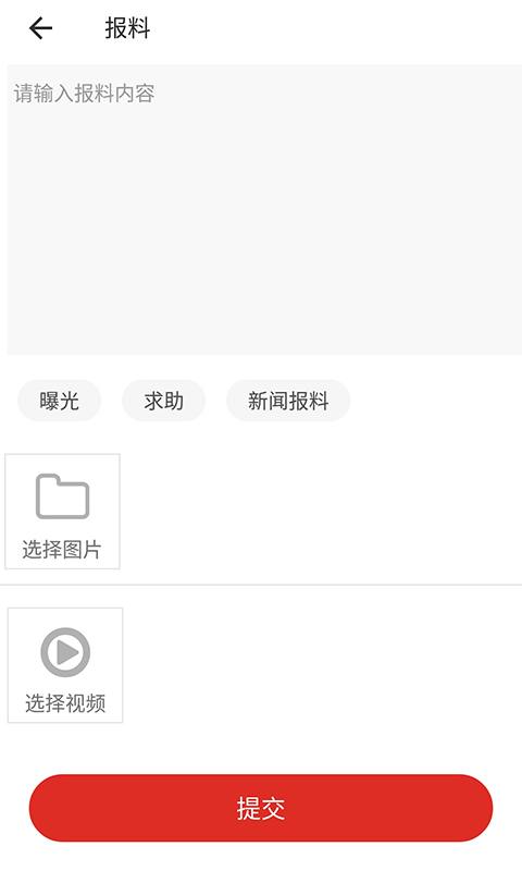 沿滩融媒app v1.2.7