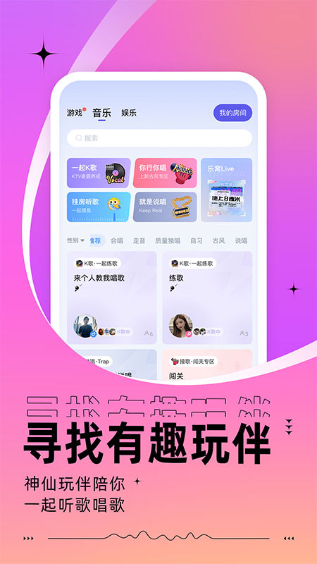 麦可app v1.72.515869
