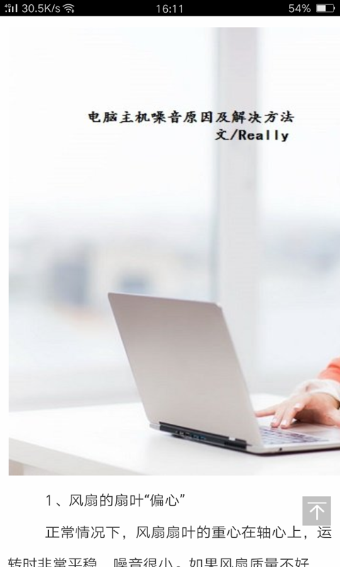 人人自学网app v1.0