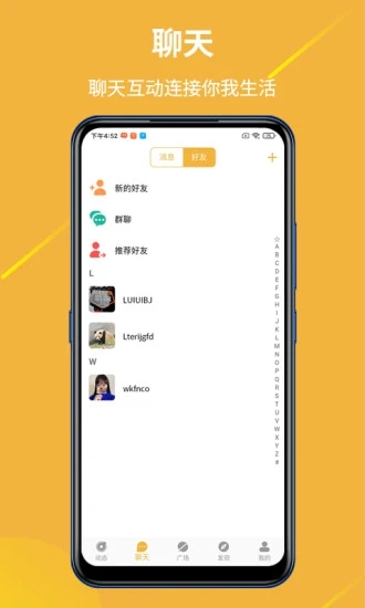 金讯app官方版 v1.0.9