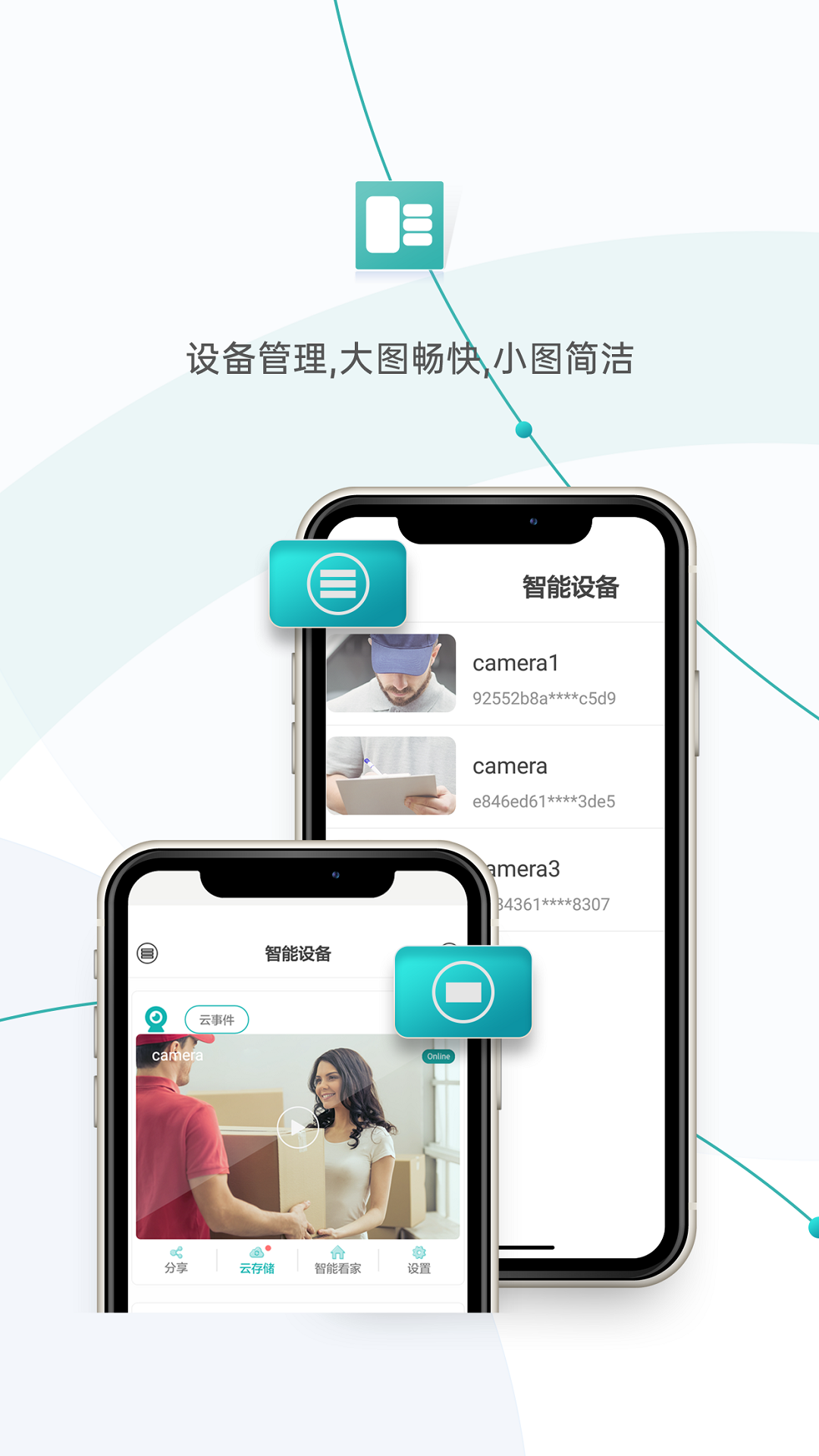 超级看看app v7.7.3