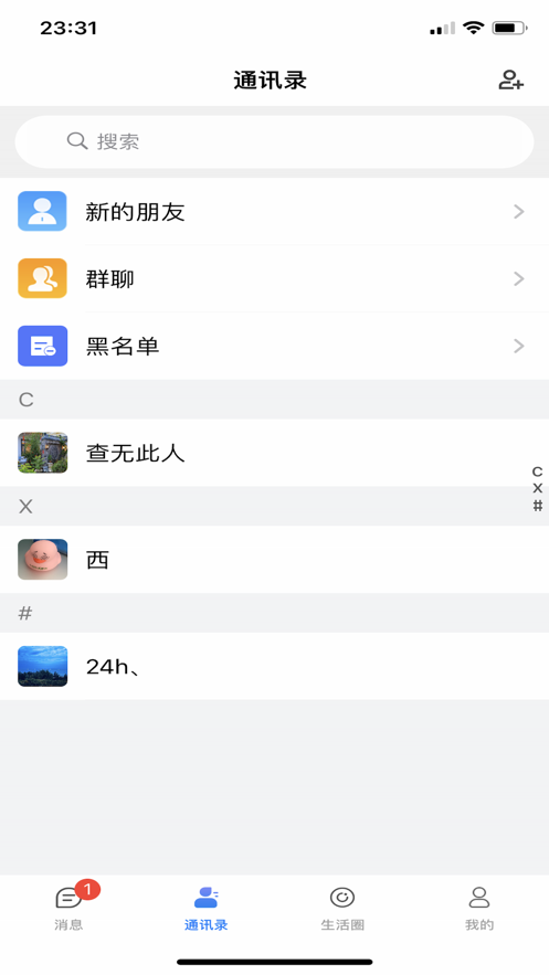 乐度app官方下载安装 v1.0.5