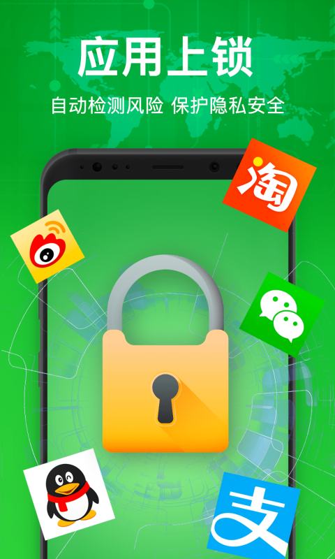 方舟清理大师 v1.0.2