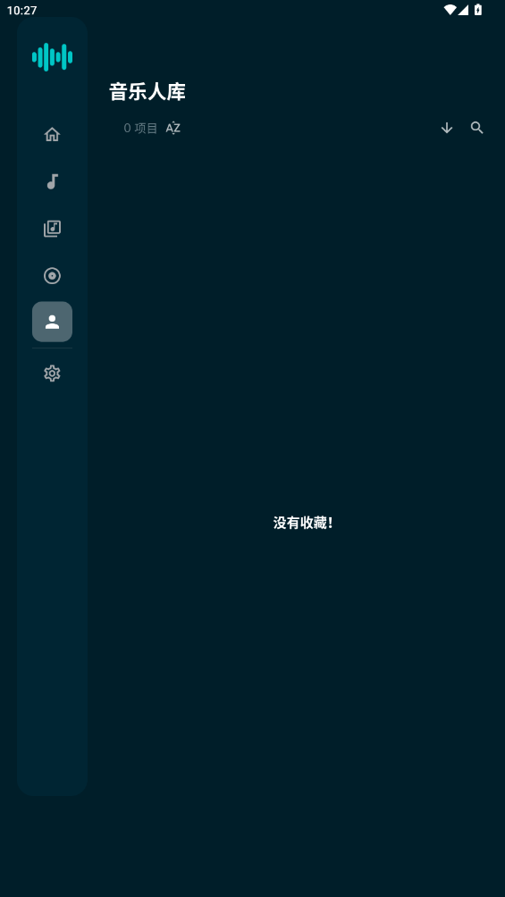 Harmony Music最新版下载