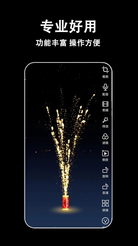 视频剪辑多多官方下载 v1.0.0