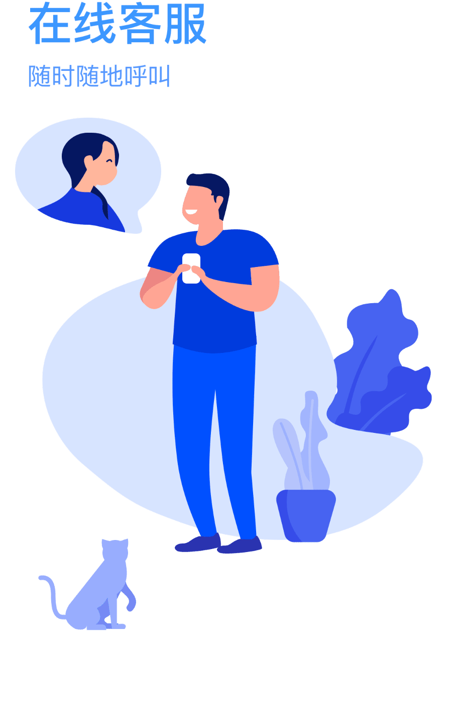 普罗生活app v1.1.15