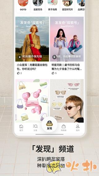 奢侈品网farfetch v6.61.2