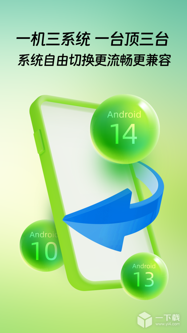 桃心云手机 v3.0.0.0