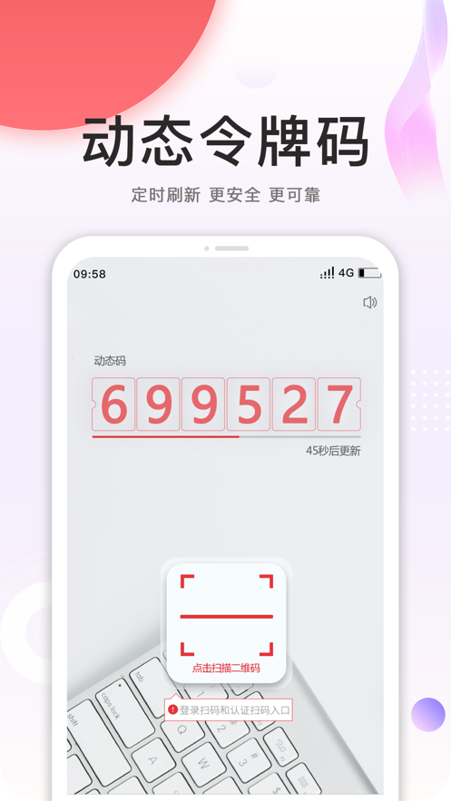 中国石油安全令app v4.2.7