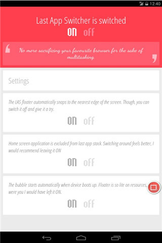 LAS返回键(一键切换应用app) v1.99.5