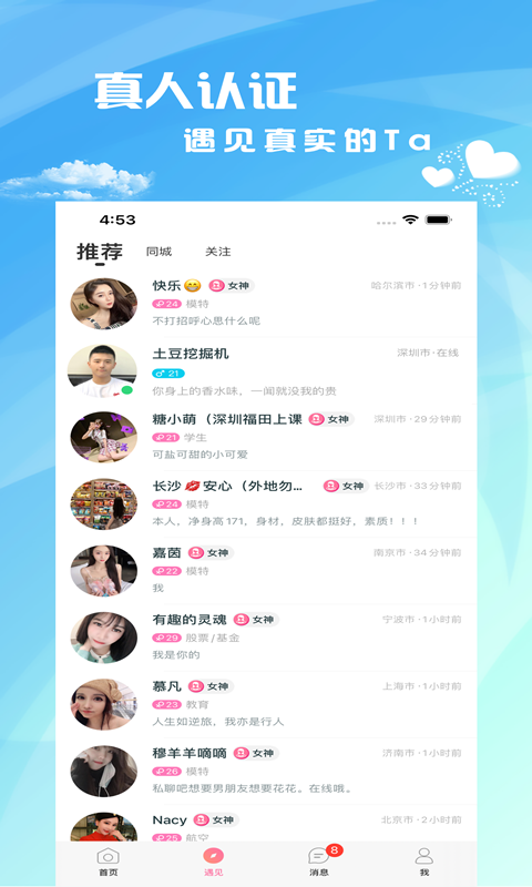 茶馆儿app v2.0.30.0