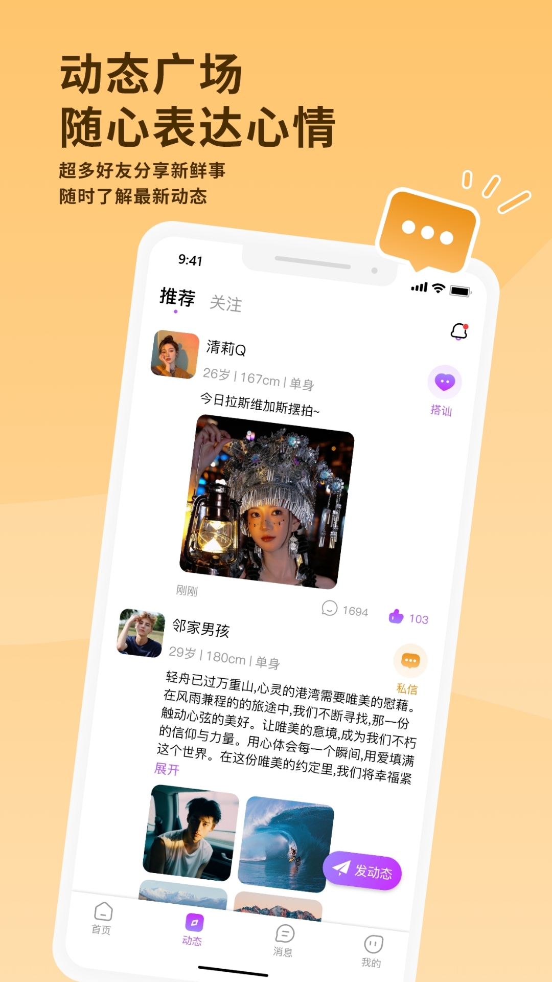 幸福相伴app v1.3.9