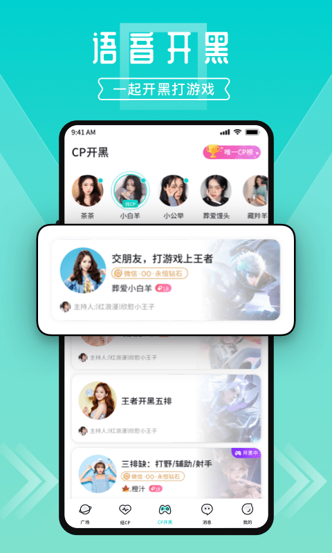 进圈app v2.2.6.2