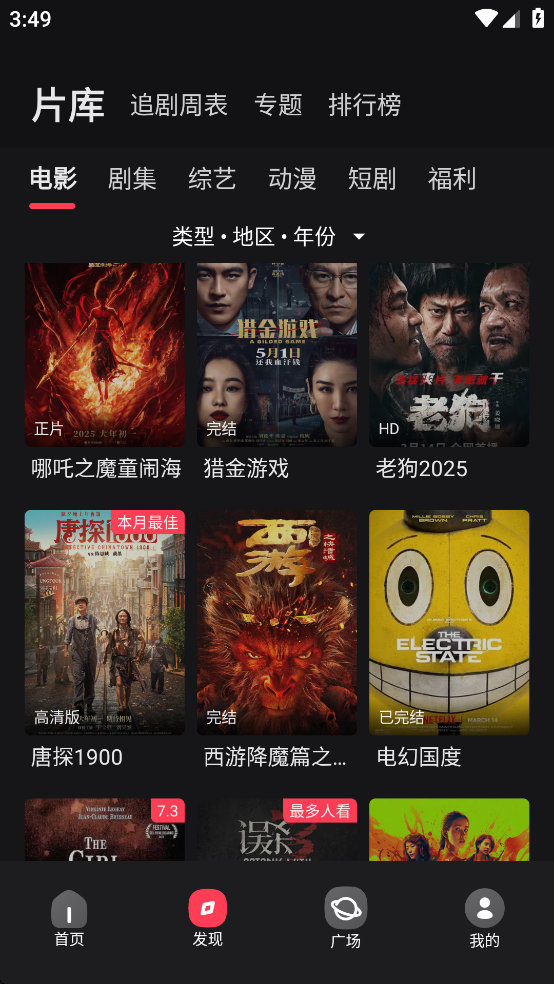 大米星球app下载安装最新版 v1.0.0.3