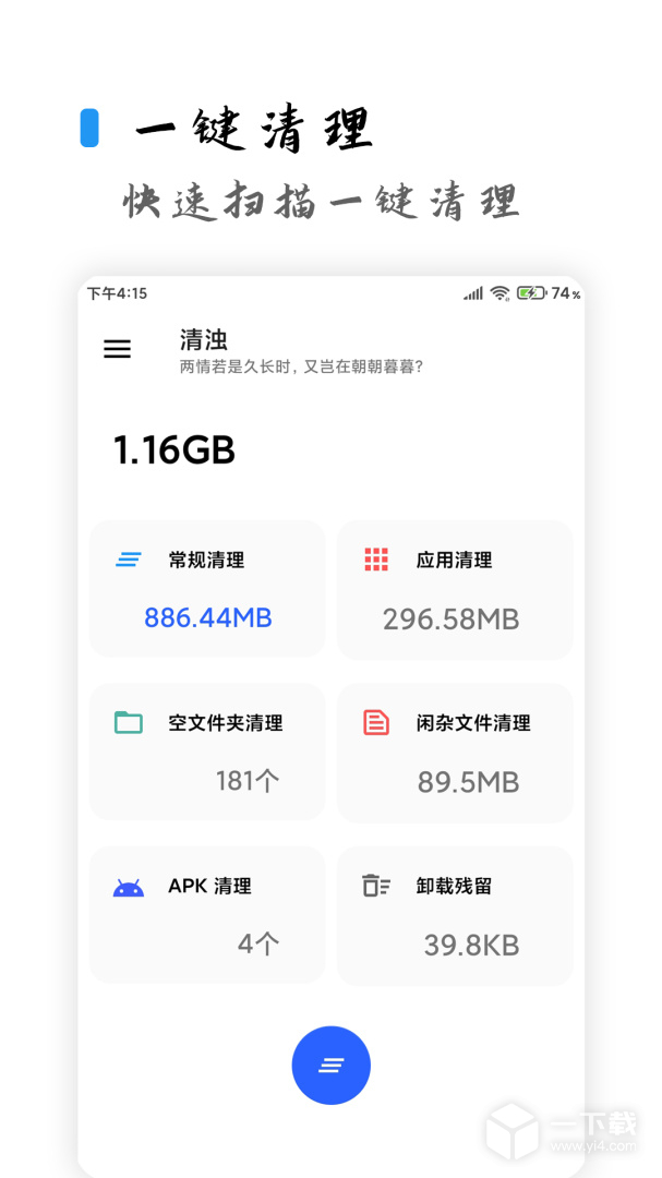 清浊 v26-NewYear-1