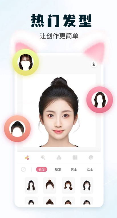 美影相机官方下载 v1.3