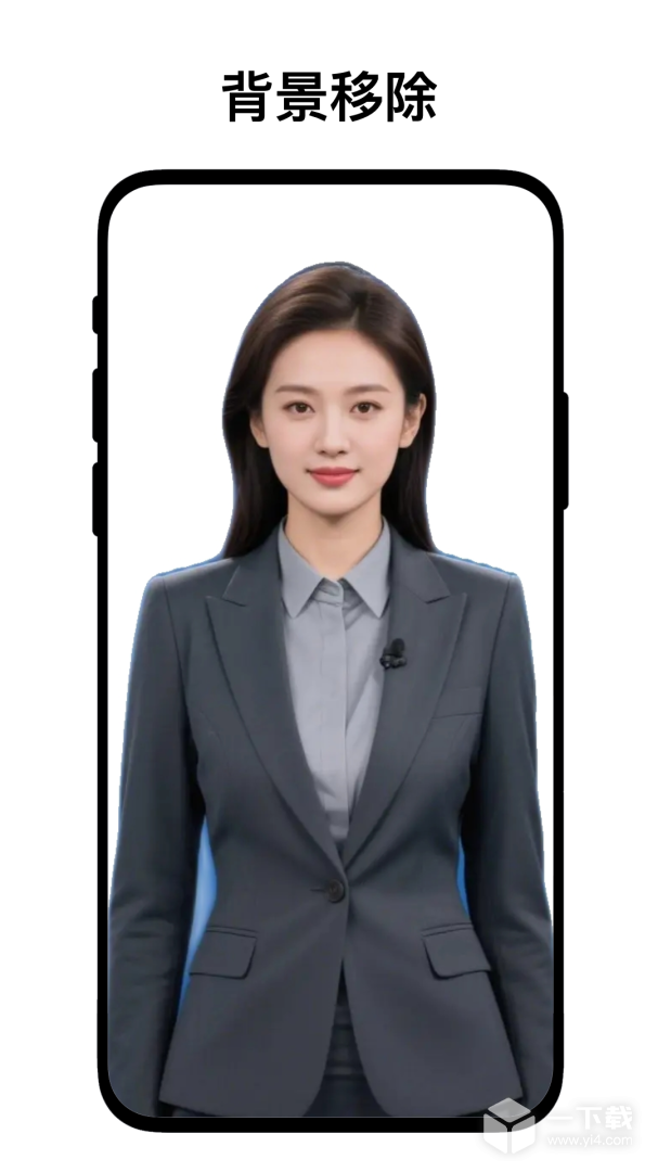 实用智能相机 v2.1.3