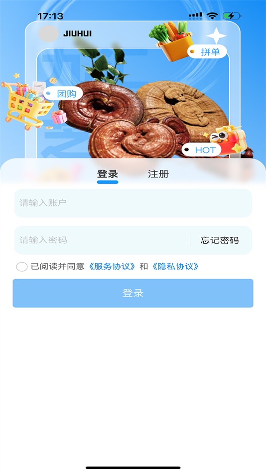 九汇芝氧app下载 v1.1.2