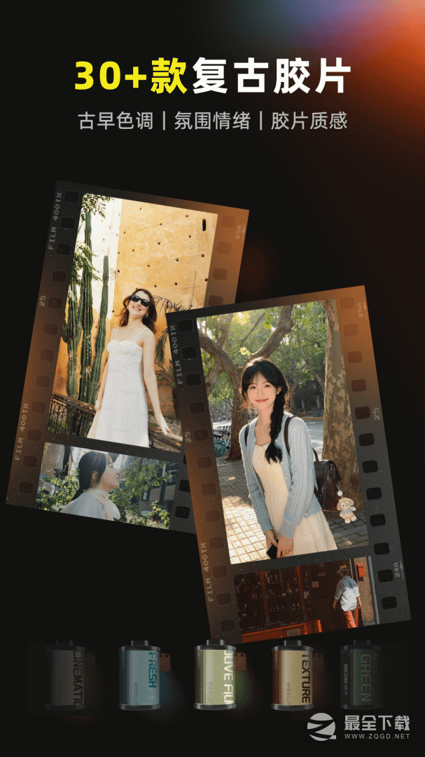 开拍action v4.11.2