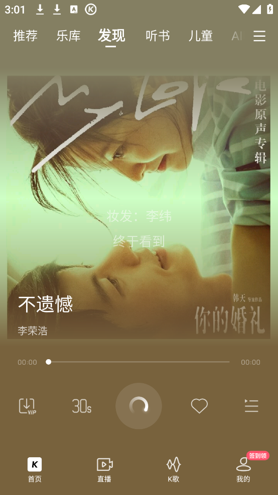 酷狗音乐下载免费 v20.5.0