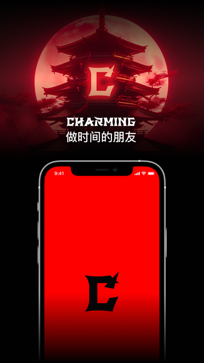 Charming热狗三台下载 v1.3.0