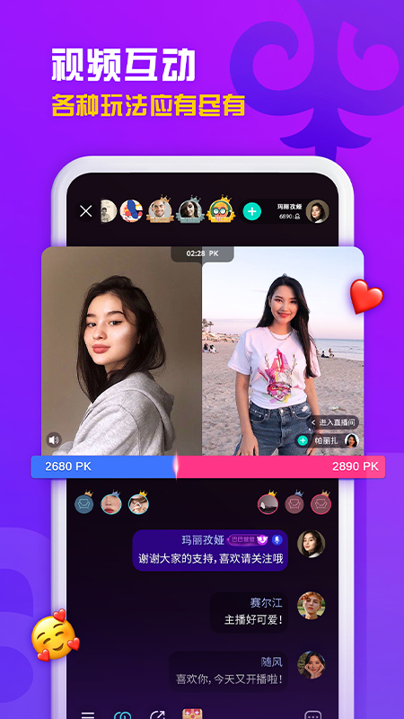 sahna哈萨克直播 v1.6.63