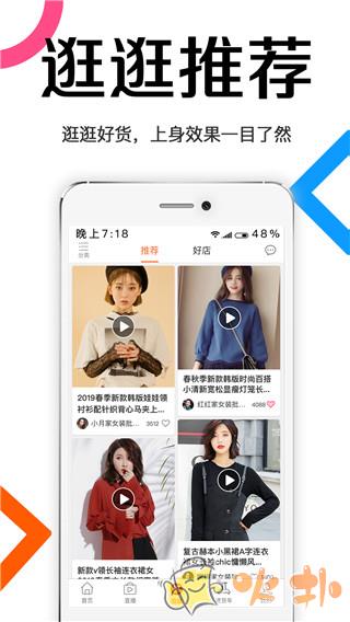 批批网app v11.6.1