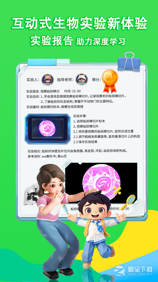 赫鲤 v2.2.35