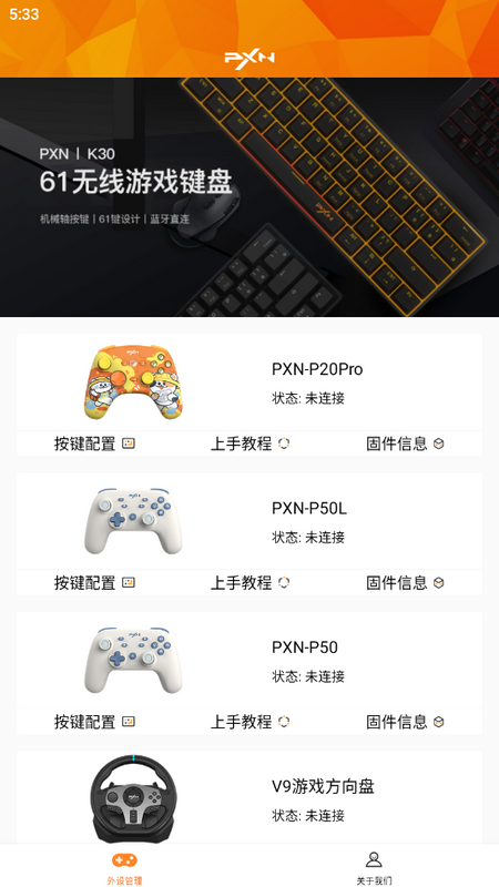 莱仕达智玩社区app v2.7.0