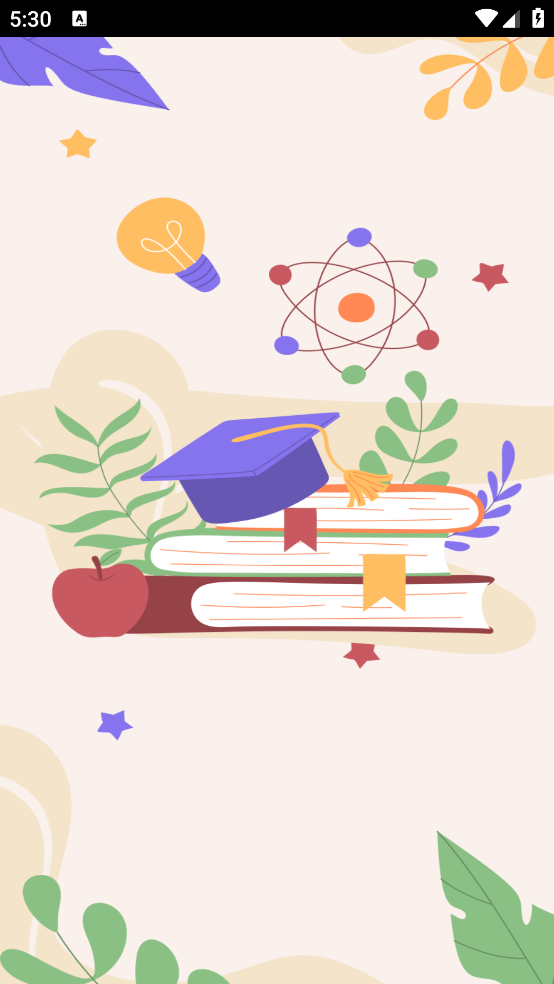 高考志愿指导大全官方版 v1.0.2