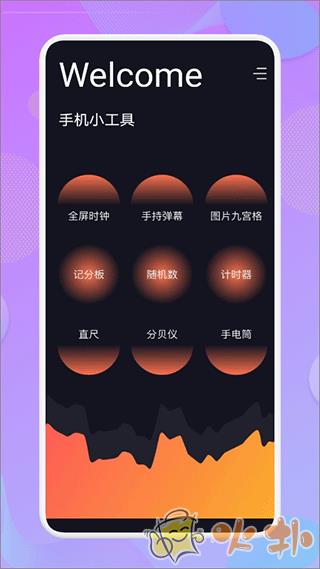 爱达杂货铺 v1.1