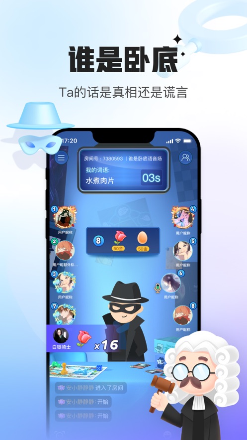 会玩app下载安装2022 v5.26.1.1