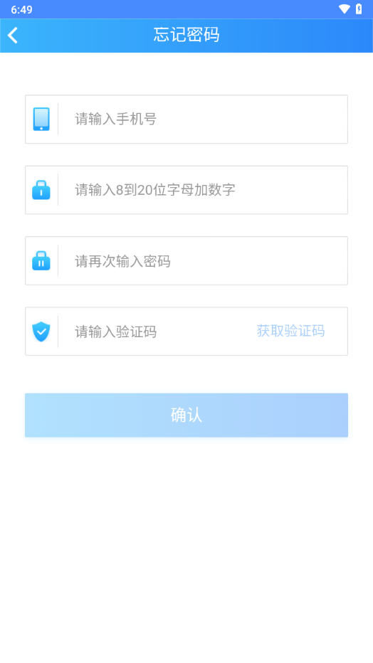 易写作app官方下载 v1.3.6
